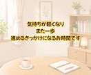 SNS副業に悩む看護師さんの気持ちを丁寧に聞きます ネット副業で限界の看護師さん、ここで少し話してみて イメージ10