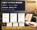 Kindle出版で"収益化"を教えます AIで企画・執筆・表紙・KDP登録を進める実践教材 イメージ2