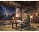 第四弾 写経して願事を書きましょう。お焚きします のんびり写経 「観音経 観世音菩薩普門品(不空羂索観音)」 イメージ2