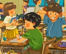子どもや家族のイラストが得意！ご要望に合わせます 子どものかわいらしさ、家族のあたたかさなど描きます！ イメージ4