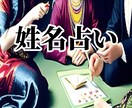 あなたの【家族の運勢】を5つの占いで鑑定します 先着3名様限定！公開キャンペーン【1000円】で占います イメージ2