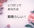 願いが叶う地点✨宇宙空間にお連れします 誘導瞑想✨大いなる存在に触れる✨高次のエネルギー イメージ8