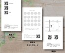 100枚込！セミオーダーでショップカード作成します ★ペット系★簡単オーダー 両面印刷 送料込みでお届け！ イメージ3