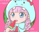商用可〇SNSで目立つアイコン描きます 小物1点無料♪アイコンの丸枠にぴったり！オンリー1のイラスト イメージ6