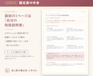 3占術で読む10年の流れ｜総合鑑定書をお届けします 3つの占術を重ねて、転機と才能をPDFでお伝えします イメージ2