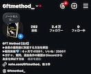 単独で1700万稼いだノウハウを教えます 1700万以上稼いだ私がスキル０で出来る稼ぎ方を教えます イメージ2