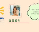 広報紙やパンフレットなど保護者制作物つくります 保育園や幼稚園・小学校などの広報誌等を代理で作ります イメージ2