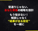 UTAGE連携×LINE導線を60分で構築します 2,000円！LINE連携の悩みを60分で解消！ イメージ3