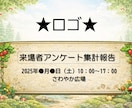 パワーポイント資料作成・データ整理をします 「資料作成に時間がかかる・データ整理が苦手」そんな方へ イメージ6