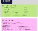 キャラデザ〜Live2Dモデリング全工程製作します Vtuberデビューを徹底サポート！安価で選べる3つのプラン イメージ3