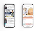 低価格でWEBバナーを作成します 丁寧にご対応します。初出品キャンペーン中！ イメージ5