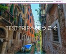 無料で使えるブログサイトを作ります 自分だけのブログサイトを作りたい！そんなあなたの為に。 イメージ1