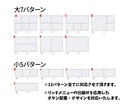 現役運用担当が集客向けリッチメニュー制作します 現役運用担当が、集客導線を意識して制作・設置サポートします イメージ4