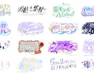VTuberや活動者様のロゴをお作りします 個性的なロゴならお任せ下さい！ イメージ1