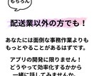 配送会社向け★日報と請求書を自動化します 面倒な日報集計と請求書作成を月々5分に短縮します イメージ4