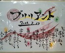 お名前から浮かぶメッセージを作成します 【お名前鑑定】プレゼントも可能です イメージ9