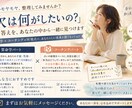 算命学×コーチングでやりたいことを明確にします 「その先」が見えなくて不安な方へ。次の一歩を具体化します。 イメージ1