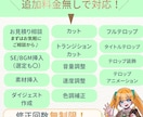 YouTube等の動画編集を高品質でお届けします 初めての方用！総裁性回数100万越え！歌う動画編集者が制作！ イメージ3
