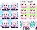 Live2Dモデリングします 予算に合わせたカスタムができます！ イメージ2