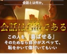 誰でも会話が盛り上がる【200の質問】教えます 日常にドキドキを演出する質問集（今なら無料カウンセリング有） イメージ9