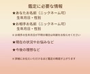 今の流れと未来を深掘りあなたのモヤモヤを解消します 恋愛・仕事・家族・心・理想の未来を引き寄せるタロット鑑定 イメージ3