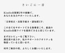 Kindle出版を0から徹底的にお手伝いします 500名超えサロン主催作家が電子書籍＆仲間作りをサポート イメージ8