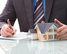 家を借りる際の注意点、疑問点を解決します 不動産業者は99%は適当です。是非ご相談にください。 イメージ1