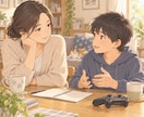 不登校のゲーム依存・昼夜逆転の悩みを相談できます 「ゲームばかりで将来大丈夫？」誰にも言えない不安を話せます イメージ10