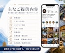 観光業界に特化！インスタグラム運用を提供いたします 宿泊・旅館・観光・日本体験・ツアー・アクティビティに特化！ イメージ10