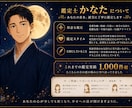 恋愛のモヤモヤを整理する現実派恋愛鑑定します 恋愛相談1000件超｜彼の気持ちを丁寧に読み解く イメージ6