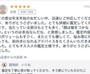 恋愛相は顔に出る｜顔相×霊視で重ねて見抜きます 今の恋が止まる“見えない原因”と縁の滞りを整理 イメージ2