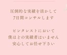 スマホ4台で運用のプロがピンタレストコンサルします 残り1名！ピンタレストで目指すビジネス成長！をプロがサポート イメージ2