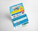 読みやすく伝わるチラシを作成します 初めてでも安心！どんなジャンルのチラシも作成いたします！ イメージ2