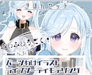 これで完結！ブイチューバー用セット作ります 実績あり！低価格でブイチューバーになりませんか？ イメージ1
