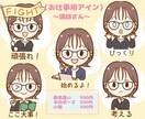 シンプルでかわいい♡お仕事用アイコン描きます SNSや広告、HPや企業イラストに！パッと目を引くアイコン♡ イメージ3