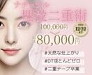 WEB画像全般OK！低価格で作ります 実績が欲しいため最安値で制作します！5名様限定！ イメージ9