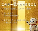 副業初心者の会社員へ｜何から始めるか整理します 何から始めればいいか分からない状態を整理します イメージ3