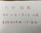 子どもっぽい字を大人の字に変える書き方を教えます 洗練された文字になり周りに与える印象も変えましょう イメージ2