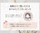 LINEリッチメニュー画像作成代行いたします ターゲットに刺さるオリジナルデザインで集客UP♩ イメージ10
