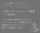 人生の流れが整うご縁のある場所を霊視でお伝えします あなたと相性の良い“導きの場所”を霊視でご案内します。 イメージ9