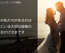 結婚式のエンドロールを制作いたします シンプルでお値段以上！【DVD無料】 イメージ5