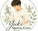 柔道整復師がスポーツ障害や身体の悩みサポートします 柔道整復師がスポーツ障害をサポート イメージ1