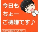 健康に関するお悩みをマッサージ師がアドバイスします 国家資格/鍼灸あん摩ﾏｯｻｰｼﾞ指圧師免許取得/施術歴30年 イメージ7