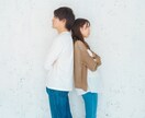浮気、不倫話聞きます 浮気だと思う、不倫だと思う……。一緒に考えましょう！ イメージ2