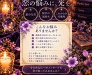 40代からの大人の恋・上手くいかせる秘訣伝えます ドキドキより欲しいの、等身大の私で愛される安心感♡ イメージ2