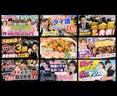 月額1000円で最大30枚サムネ制作いたします クリックにつながる高品質なサムネイルが1ヶ月間作り放題！！ イメージ4