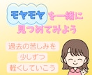 こころの曇りをやさしく磨きます 5通でモヤモヤの元を見つけて、こころを照らすお手伝いをします イメージ1