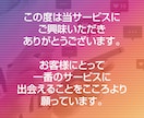 Instagram日本人フォロワー宣伝します 保証付１００人～日本国内で宣伝しフォロワー増加のお手伝い イメージ5