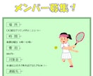 教室の案内・自治会のお知らせ・張り紙を作成します カラーとイラスト付きで作成します。 イメージ3