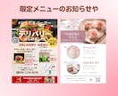 ご自身で変更できる便利なチラシを作成しますます ⭐︎無料のCANVAで編集できます！後からの変更もカンタン！ イメージ4